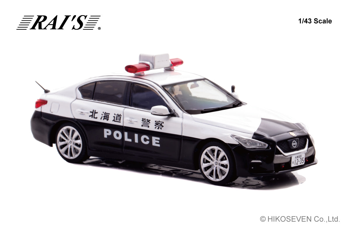 H7432101 RAI'S 1:43 Nissan Skyline GT (V37) 2021 Hokkaido Prefectural Police Traffic Division Vehicle (Small 62)