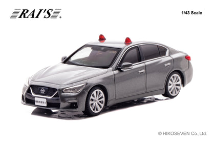 [ Back-order ] RAI'S H7432205 1:43 Nissan Skyline GT V37 2022 Police Headquarters Criminal Investigation Department Mobile Investigation Unit Vehicle Gray Dual Headlights model car