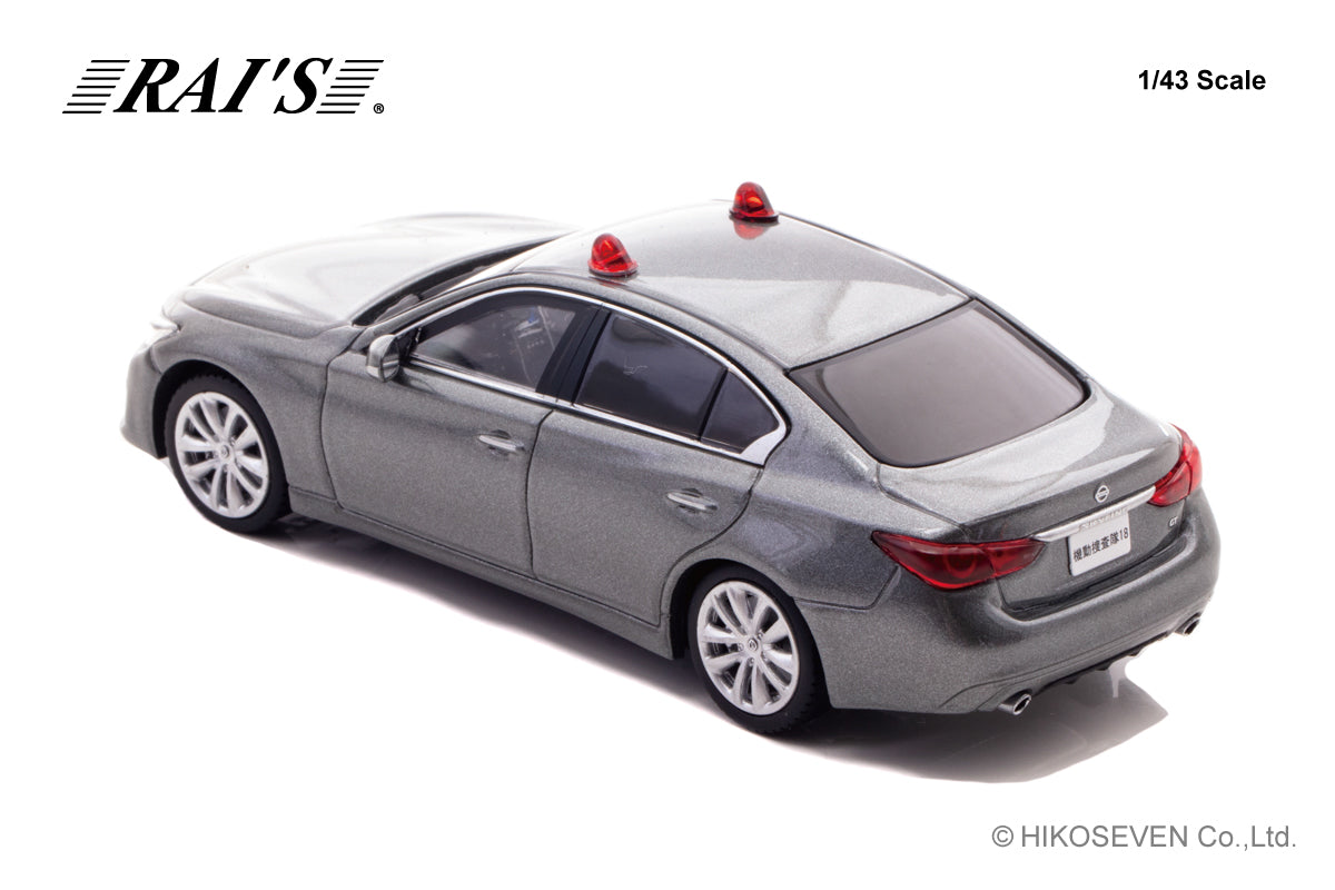 [ Back-order ] RAI'S H7432205 1:43 Nissan Skyline GT V37 2022 Police Headquarters Criminal Investigation Department Mobile Investigation Unit Vehicle Gray Dual Headlights model car