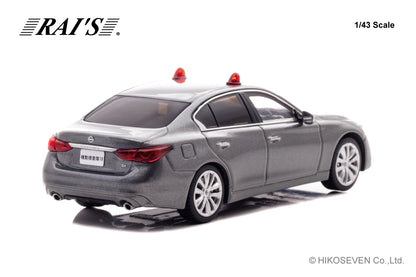 [ Back-order ] RAI'S H7432205 1:43 Nissan Skyline GT V37 2022 Police Headquarters Criminal Investigation Department Mobile Investigation Unit Vehicle Gray Dual Headlights model car