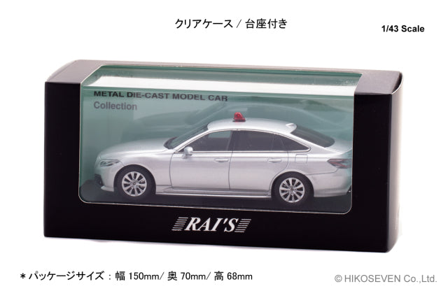 [ Back-order ] RAI'S H7432209 1:43 Toyota Crown 2022 Police Traffic Mobile Vehicle Silver model car