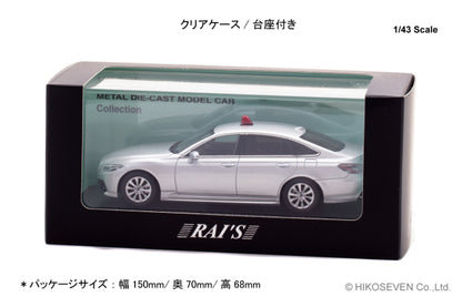[ Back-order ] RAI'S H7432209 1:43 Toyota Crown 2022 Police Traffic Mobile Vehicle Silver model car