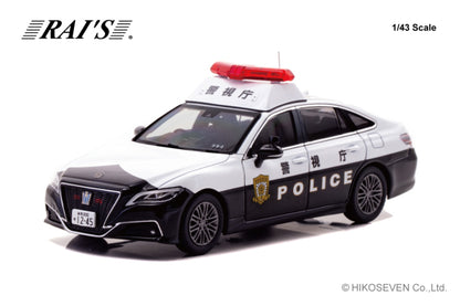 [ Back-order ] RAI'S H7432303 1:43 Toyota Crown Hybrid 2023 Community Patrol Vehicle model car