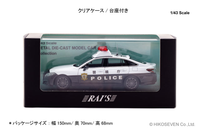 [ Back-order ] RAI'S H7432303 1:43 Toyota Crown Hybrid 2023 Community Patrol Vehicle model car