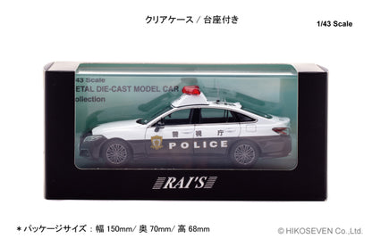 [ Back-order ] RAI'S H7432303 1:43 Toyota Crown Hybrid 2023 Community Patrol Vehicle model car