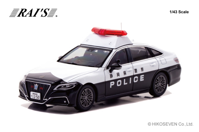 [ Back-order ] RAI'S H7432306 1:43 Toyota Crown Hybrid 2023 Community Patrol Vehicle model car
