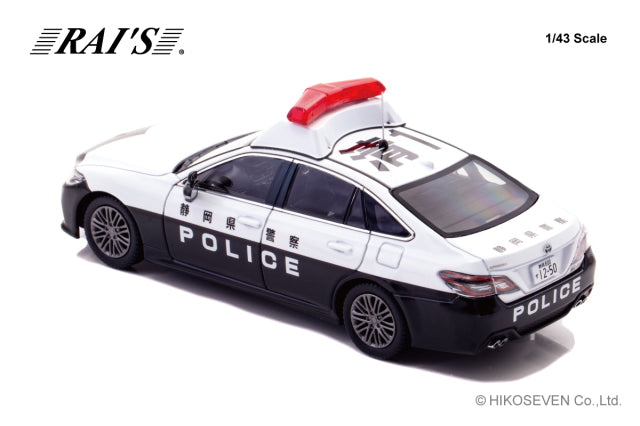 [ Back-order ] RAI'S H7432306 1:43 Toyota Crown Hybrid 2023 Community Patrol Vehicle model car