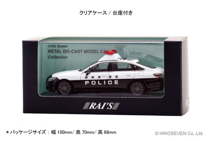 [ Back-order ] RAI'S H7432306 1:43 Toyota Crown Hybrid 2023 Community Patrol Vehicle model car