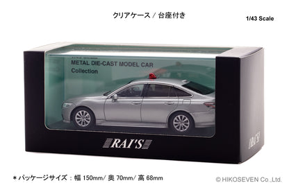 [ Back-order ] RAI'S H7432308 1:43 Toyota Crown ARS220 2023 Hokkaido Prefectural Police Traffic Department Mobile Traffic Unit Vehicle Undercover Gray model car