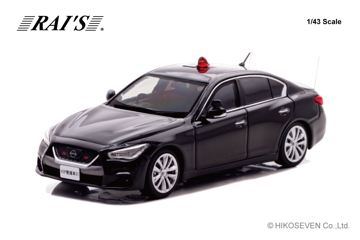 H7432401 RAI'S 1:43 Nissan Skyline GT (V37) 2024 Police Headquarters Security Department VIP Protection Vehicle