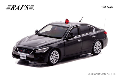 H7432401 RAI'S 1:43 Nissan Skyline GT (V37) 2024 Police Headquarters Security Department VIP Protection Vehicle