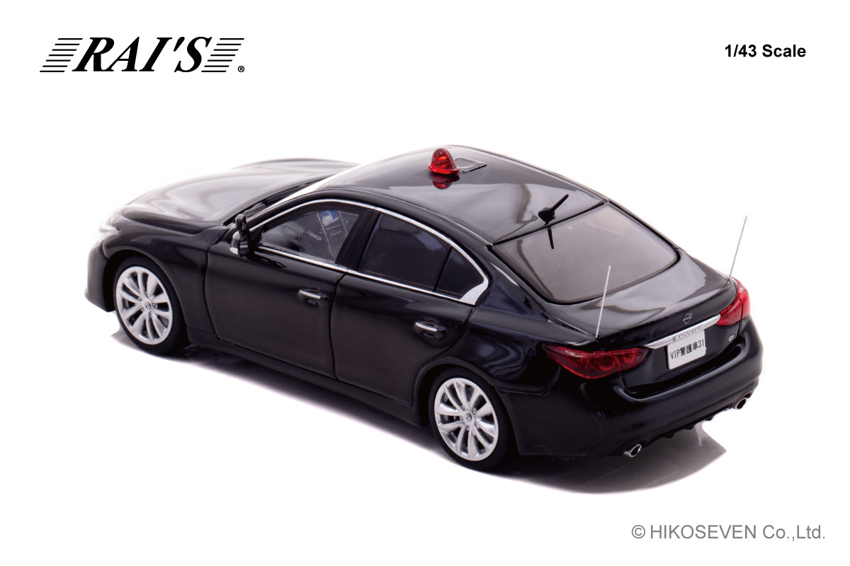 H7432401 RAI'S 1:43 Nissan Skyline GT (V37) 2024 Police Headquarters Security Department VIP Protection Vehicle