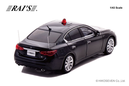 H7432401 RAI'S 1:43 Nissan Skyline GT (V37) 2024 Police Headquarters Security Department VIP Protection Vehicle