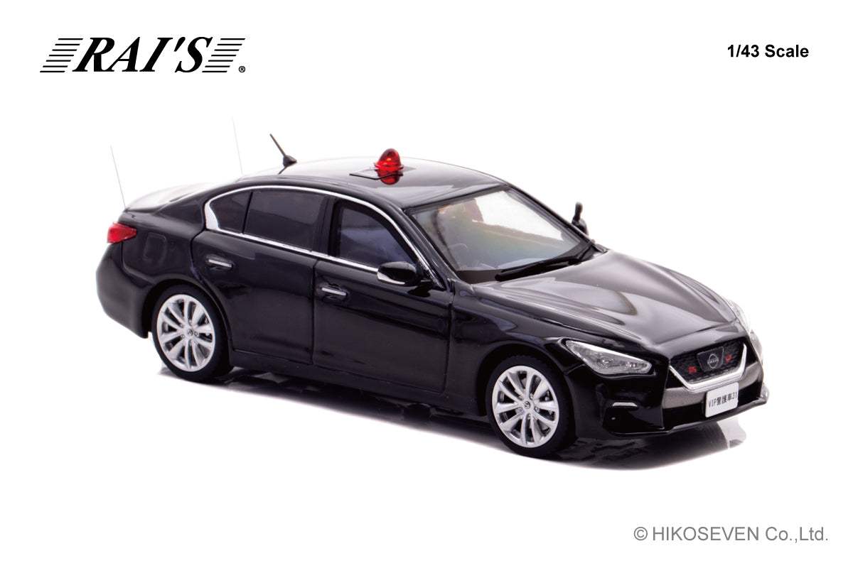H7432401 RAI'S 1:43 Nissan Skyline GT (V37) 2024 Police Headquarters Security Department VIP Protection Vehicle