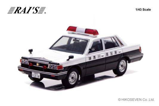 [ Back-order ] RAI'S H7438401 1:43 Nissan Cedric 1984 Police Highway Patrol Vehicle model car