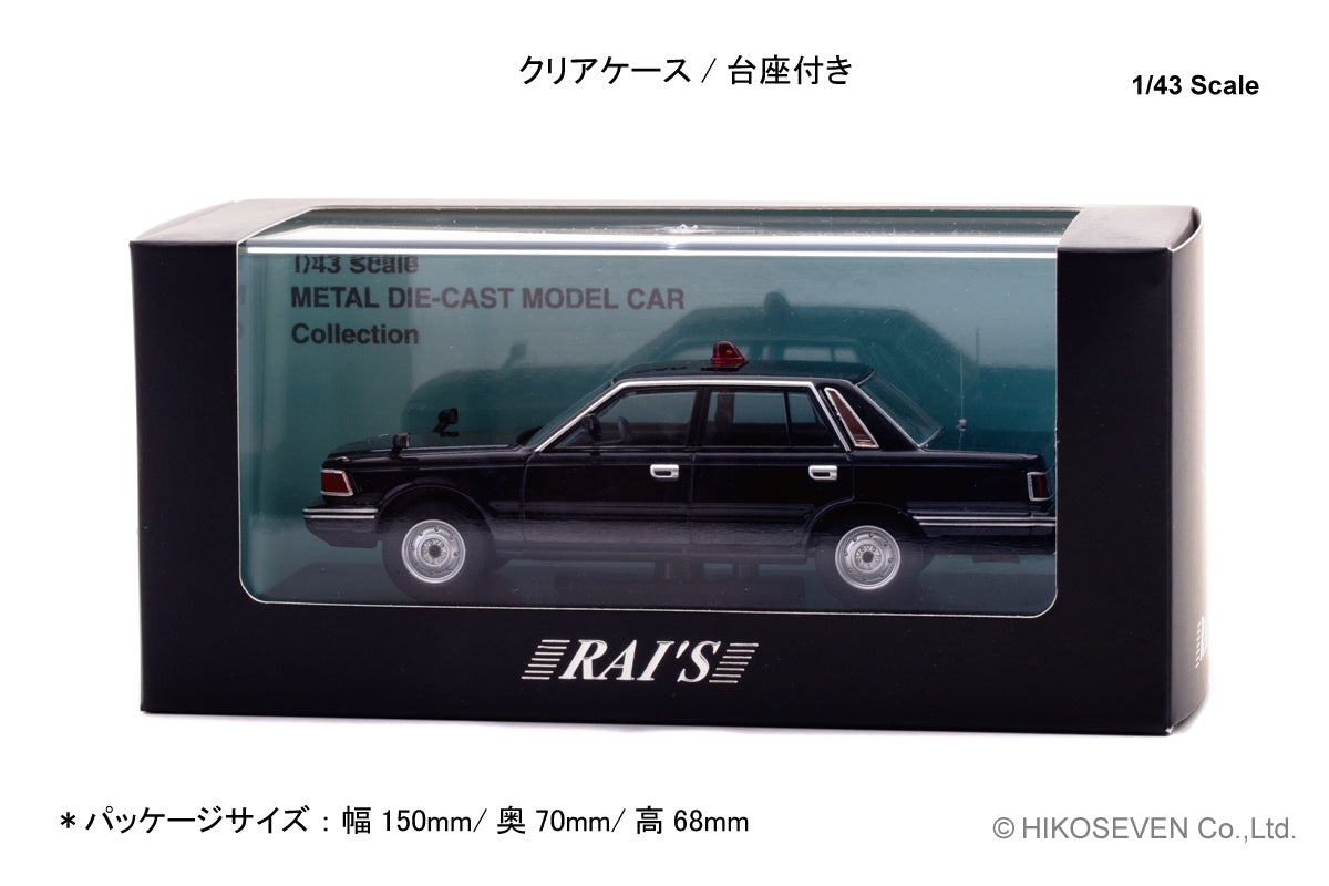 [ Back-order ] RAI'S H7438504 1:43 Nissan Cedric YPY30 Modified 1985 Police Department Traffic Department Mobile Unit Vehicle Undercover Navy Blue model car