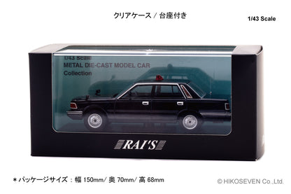 [ Back-order ] RAI'S H7438504 1:43 Nissan Cedric YPY30 Modified 1985 Police Department Traffic Department Mobile Unit Vehicle Undercover Navy Blue model car