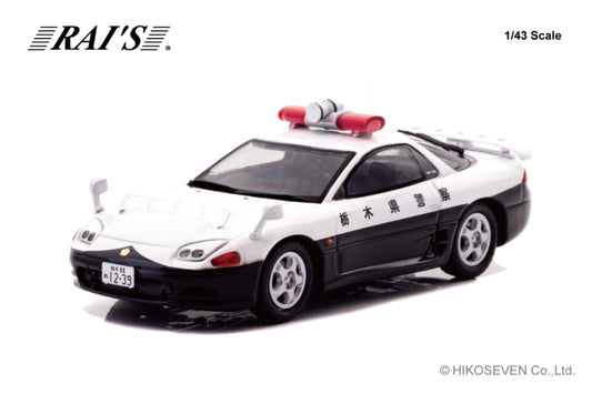 [ Back-order ] RAI'S H7439402 1:43 Mitsubishi GTO Twin Turbo 1994 Highway Police Vehicle model car