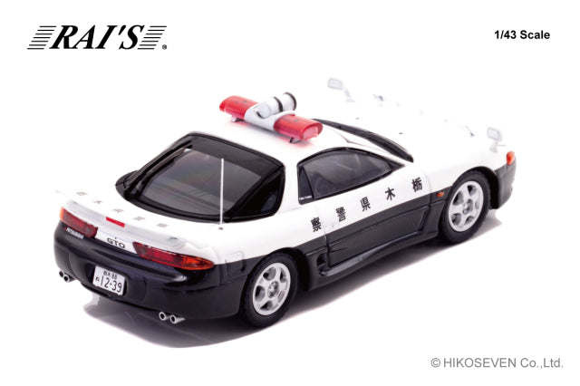 [ Back-order ] RAI'S H7439402 1:43 Mitsubishi GTO Twin Turbo 1994 Highway Police Vehicle model car