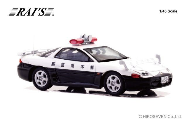 [ Back-order ] RAI'S H7439402 1:43 Mitsubishi GTO Twin Turbo 1994 Highway Police Vehicle model car