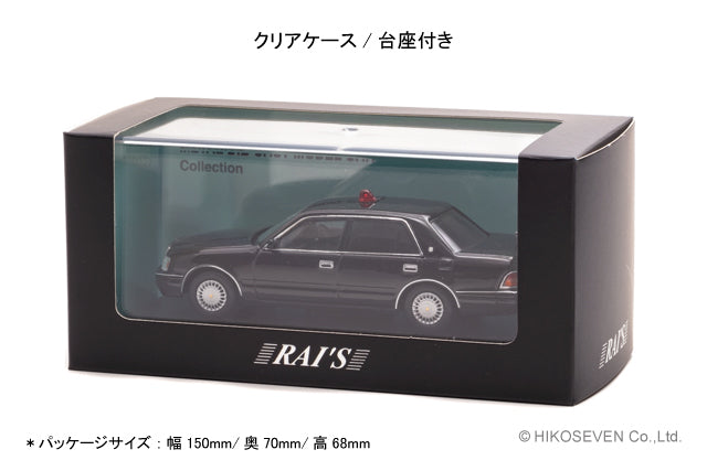 [ Back-order ] RAI'S H7439809 1:43 Toyota Crown JZS155Z 1998 Police Headquarters Security Department VIP Protection Vehicle model car