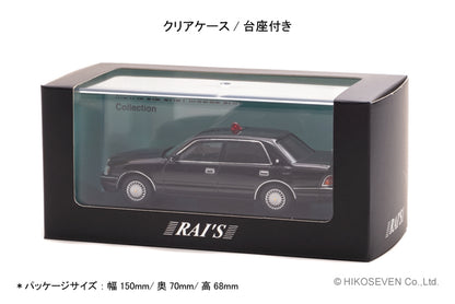 [ Back-order ] RAI'S H7439809 1:43 Toyota Crown JZS155Z 1998 Police Headquarters Security Department VIP Protection Vehicle model car