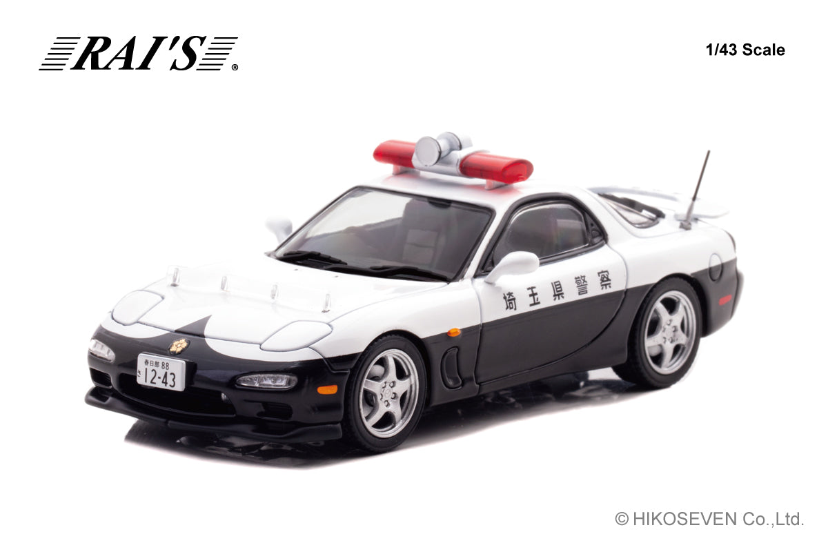 [ Back-order ] RAI'S H7439810 1:43 Mazda RX-7 Type RS FD3S 1998 Saitama Prefectural Police Highway Traffic Police Unit vehicle 853 model car