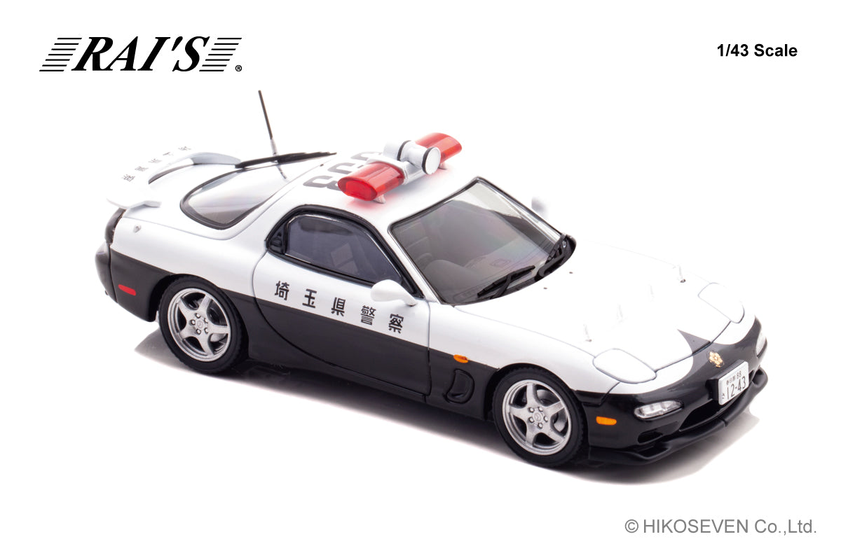 [ Back-order ] RAI'S H7439810 1:43 Mazda RX-7 Type RS FD3S 1998 Saitama Prefectural Police Highway Traffic Police Unit vehicle 853 model car