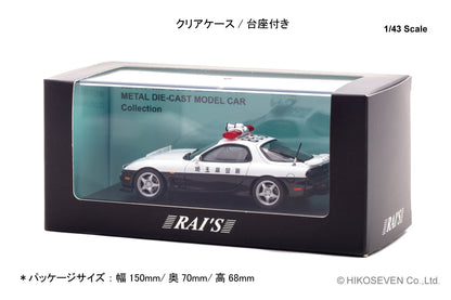 [ Back-order ] RAI'S H7439810 1:43 Mazda RX-7 Type RS FD3S 1998 Saitama Prefectural Police Highway Traffic Police Unit vehicle 853 model car
