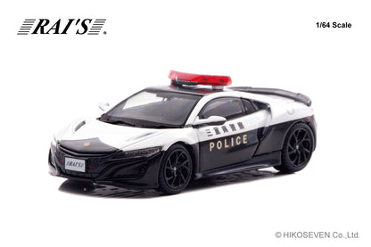 [ Back-order ] RAI'S H7640042 1:64 Honda NSX NC1 Mie Prefectural Police Highway Patrol Vehicle model car