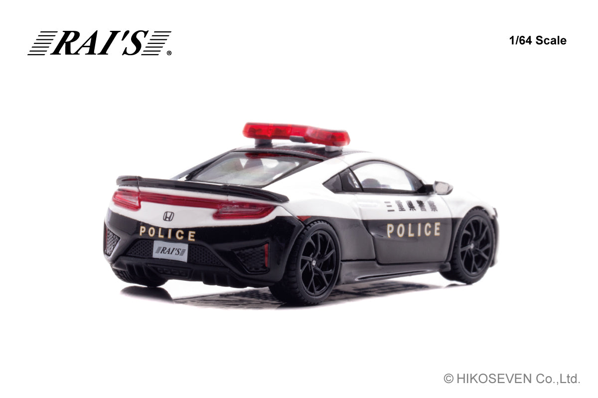 [ Back-order ] RAI'S H7640042 1:64 Honda NSX NC1 Mie Prefectural Police Highway Patrol Vehicle model car