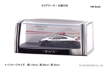 [ Back-order ] RAI'S H7640042 1:64 Honda NSX NC1 Mie Prefectural Police Highway Patrol Vehicle model car