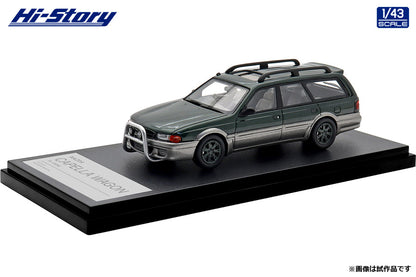 [ Back-order ] Hi-Story HS506GR 1:43 MAZDA CAPELLA WAGON FX 1994Marina Green Mica Silent Silver Metallic resin model car