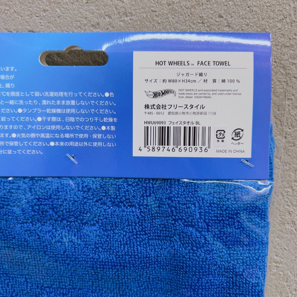 HWU69093 Hot Wheels Face Towel BL Blue