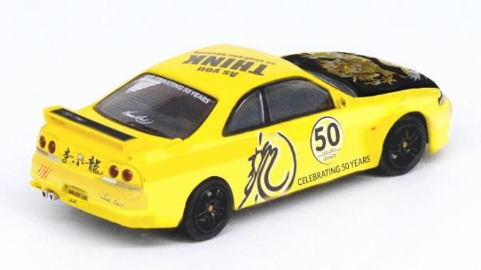 [ Back-order ]  INNO Models IN64-R33-BRUCELEE 1:64 Skyline GT-R (R33) "Bruce Lee" Yellow