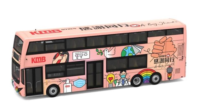 [ Back-order ] Tiny KMB2022046 1:110 Tiny City KMB33 KMB Volvo B8L MCV 89th Anniversary 89D model car