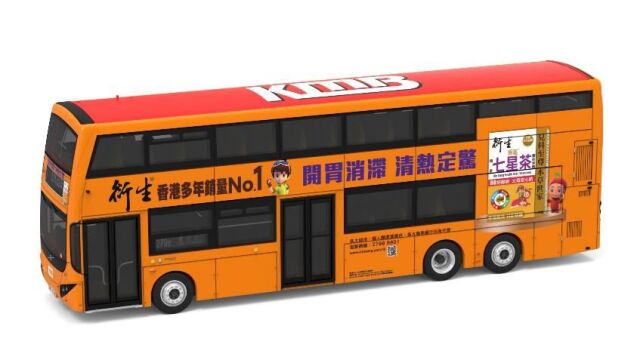 [ Back-order ] Tiny KMB2023229 1:110 Tiny City Volvo B8L MCV Hin Sang KMB model car