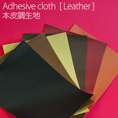 P921 Model Factory Hiro Leather-like adhesive seat material, gold brown