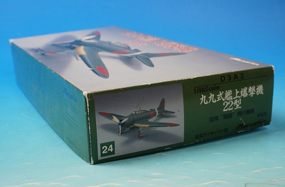 1:48 D3A2 Type 99 Carrier Dive Bomber Model 22 Shokaku Aircraft Squadron 24 Marushin Industry airplane model