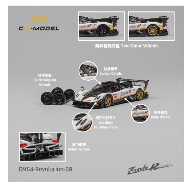 CM64-Revolucion-08 CM-MODEL 1:64 Scale Pagani Zonda R Evolucion Track Version with White Race Strips