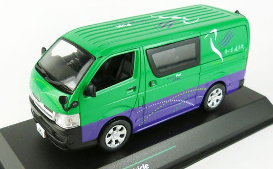 [ Back-order ] TINY ATC43007 1:43 Toyota Hiace Hong Kong Post