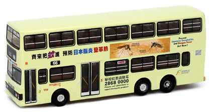 [ Back-order ] TINY KMB2022067 1:110 Tiny City  KMB VOLVO Olympian 11m Prevent Dengue Fever (66) Diecast