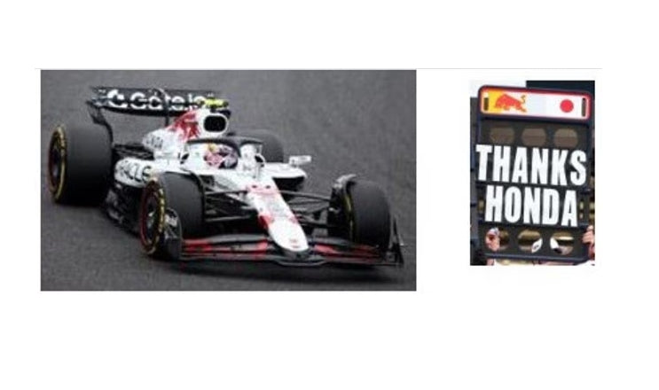 S9595 Spark 1:43 Red Bull Racing RB21 Oracle Red Bull Racing Japan Japanese GP 2025 #22 Yuki Tsunoda model car