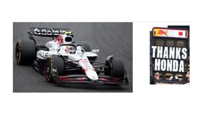 S9595 Spark 1:43 Red Bull Racing RB21 Oracle Red Bull Racing Japan Japanese GP 2025 #22 Yuki Tsunoda model car