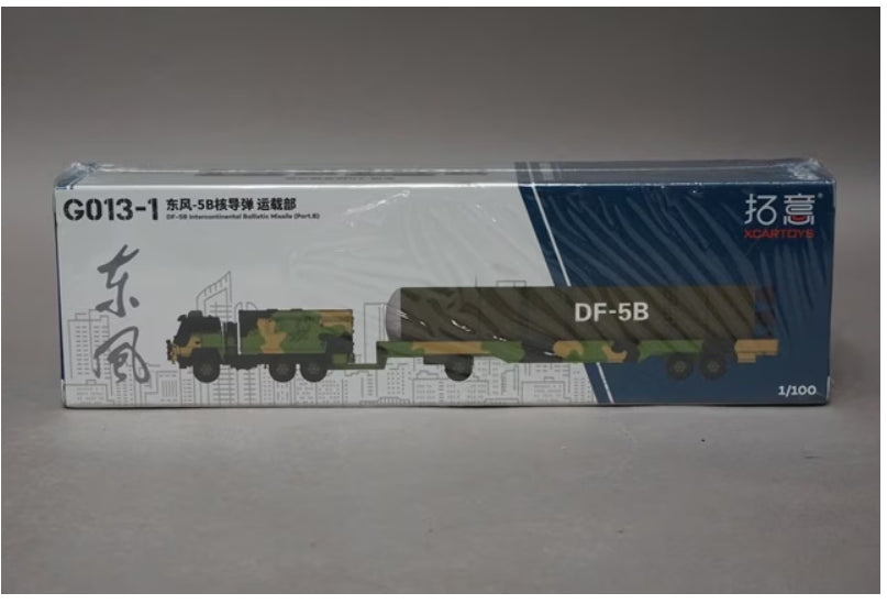 G013-1 拓意 XCARTOYS 1:100 Missile Vehicle Dongfeng DF-5B