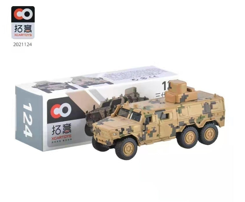 124 拓意 XCARTOYS 1:64 Maunshi Camouflage Yellow