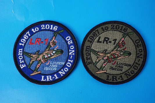Patch JGSDF LR-1 Retirement Commemorative Reconnaissance Squadron, Kisarazu Garrison, High Visibility & Low Visibility, Set of 2, with Velcro