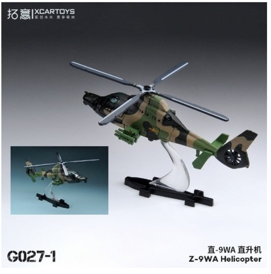 G027-1 拓意 XCARTOYS 1:170 Z-9WA Helicopter Camouflage