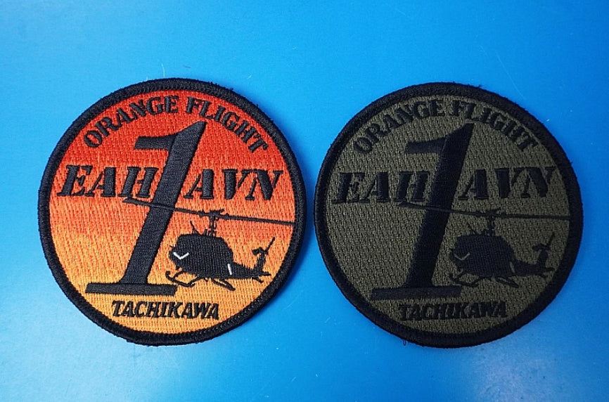 Patch JGSDF EAH Eastern Army Air Force 1st Squadron Tachikawa Garrison ORANGE FLIGHT High Visibility & Low Visibility 2-Piece Set with Velcro