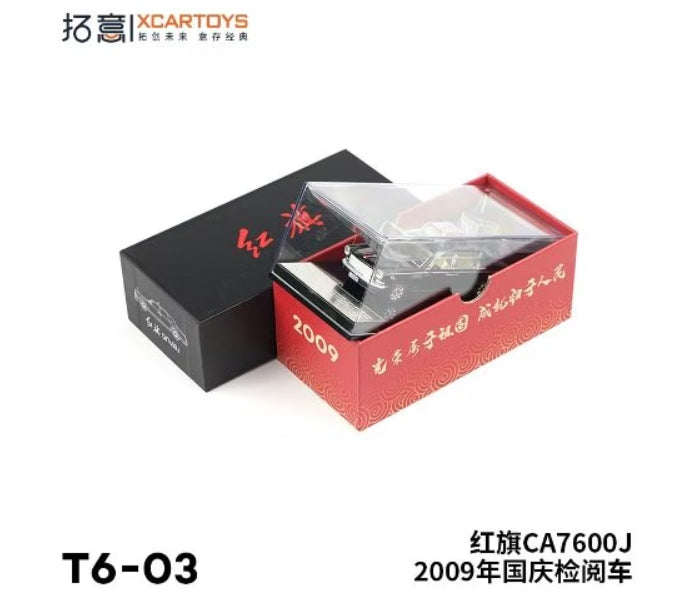 T6-3 拓意 XCARTOYS 1:64 2009 Parade Vehicle